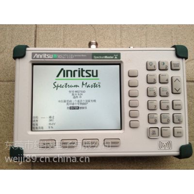 MS2711D3Ƶ/ֻӦMS2711D3Ƶ׷