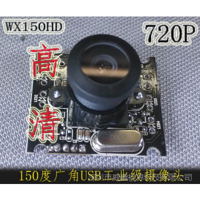 ӽWX150HDҵ150ȹͷ1280*720Pӡͷ