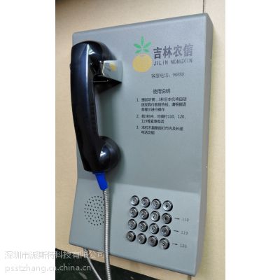 农商银行自助终端电话机 摘机三秒直通客服电话机