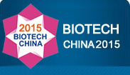 2015中国国际生物技术和仪器设备博览会（BIOTECH CHINA 2015）