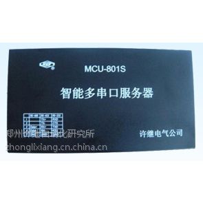 MCU-801Sܶമڷ