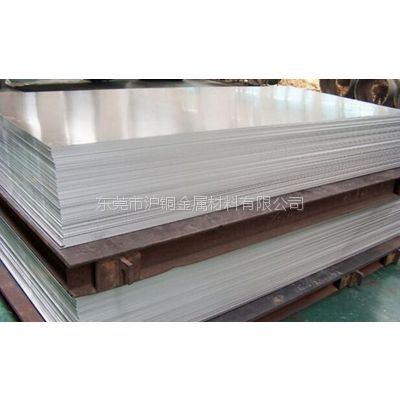 西南铝业1060铝板，1100铝板，国标O态纯铝板