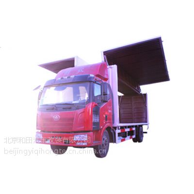 一汽解放j6L6.8米双翼展厢式货车