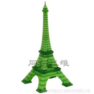 同创三维3D打印服务 承接各种模型 手板打样服务 SLA高精度成型