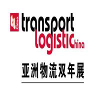 2016第七届中国国际物流、交通运输及远程信息处理博览会（简称：亚洲物流双年展）
