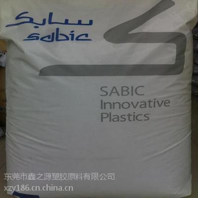 供应沙伯 SABIC 高流动性CYCOLOY PC/ABS RCX7233 无溴阻燃