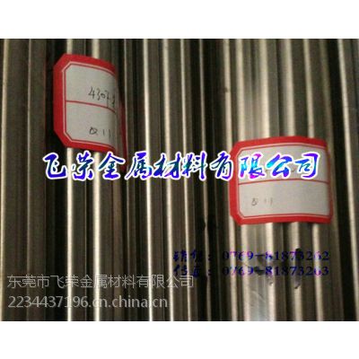 SUS440C -ȴ 440C ֣̼ң