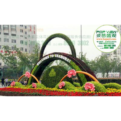 绿雕，来图定制，制作安装到位，绿雕、五色草造型、立体花坛、菊花造型标准定制者！