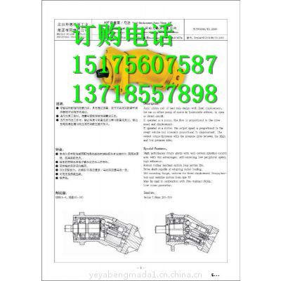 中联70K80K力源华德主油泵L7V58/78EL卷扬马达L6V107HD1D回转马达A2FE63