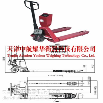天津地牛秤 朗科SCS叉车秤加强型