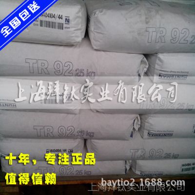 ˹TR92Ѱ׷