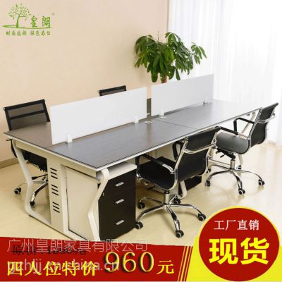 ***职员办公桌椅单人位1.2米办公桌 钢架员工组合桌电脑桌2人位
