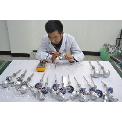 热电阻温度变送器厂家,温度变送器,北京昆仑中大