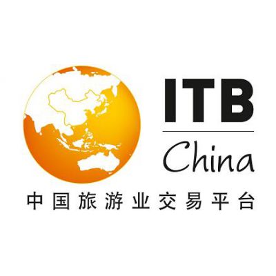 2017ITB CHINA 国际旅游交易会