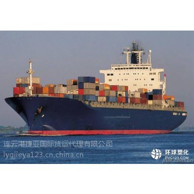连云港海运货代-圣胡安拼箱，集装箱海运出口订舱代理