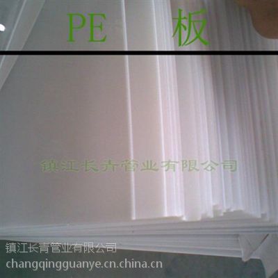 PE|ҵ(ͼ)|ӺPE