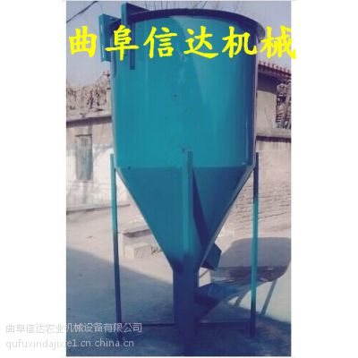 信达立式混合机，高效率粉状饲料混合机