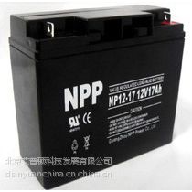 耐普蓄电池NP17-12 耐普12V17AH蓄电池 免维护蓄电池