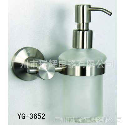 Ƶר YG-3652 ƷʲֹұҺƿ  ֻ