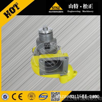 140ˮã engine water pump 6211-61-1400ھ