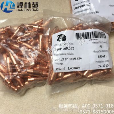 ¹TBiԭװROBO7G/7Wǹͭ340P10R262