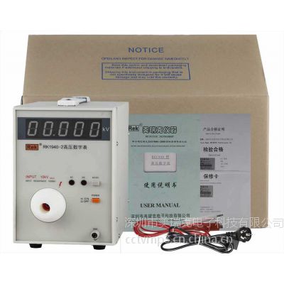 ˡ RK1940-2 ѹֱ 20KV ȫԭװ 