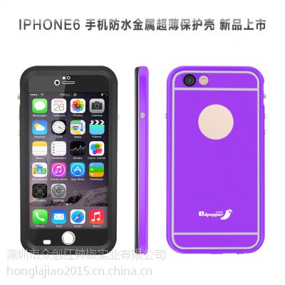 2015ˮ iPhone6 4.7ֻˮ ˮ