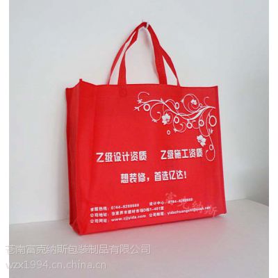 时尚#【漳州购物袋|漳州环保购物袋】覆膜无纺布袋定做-出售出口