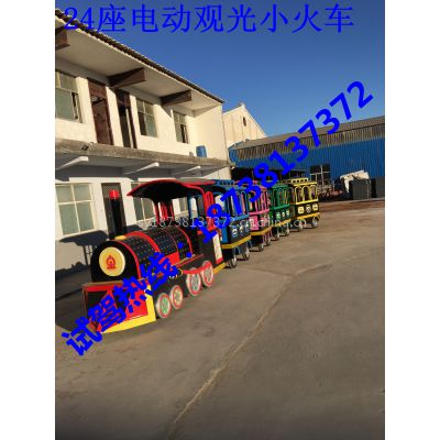 商场无轨观光小火车 河南无轨观光小火车厂家