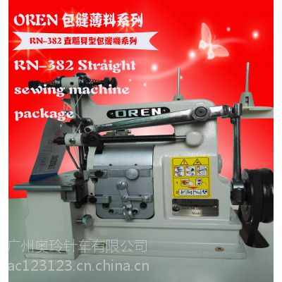 奥玲出售的贝型机、贝型花边车围巾锁边、被单车贝型缝纫机 【销售厂家贝型包缝机】
