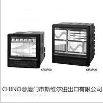 斯维尔优势供应CHINO千野图形记录仪KR3P81-N0A