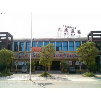 供應(yīng)各種機(jī)床設(shè)備及配件附件
