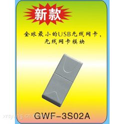 ***品质 礼品 数码 迷你 USB 360随身WIFI 150Mbps无线网卡