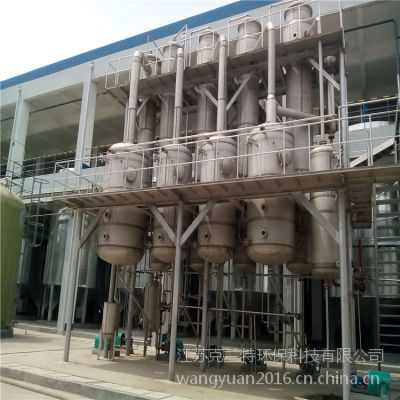 供应MVR降膜蒸发器 高粘度工业废水零排放设备 克兰特环保科技