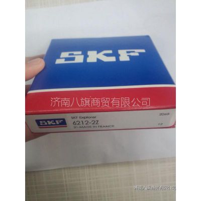 д ֻӦSKF6212-ZZɼϰ޹˾Ӧ
