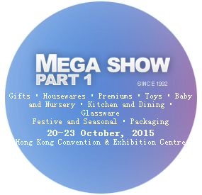 2015年秋季香港礼品展一期（MEGA SHOW Part 1 & 2系列）