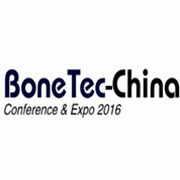 2017中国国际骨科内植物与生物材料展览会