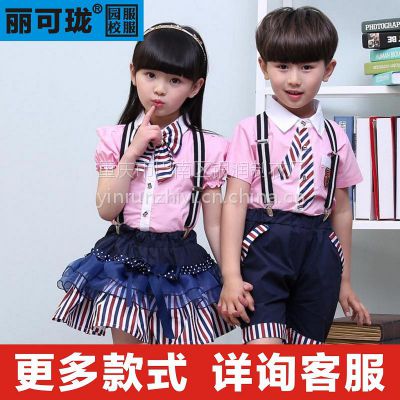 万州幼儿园夏装园服丽可珑品牌园服厂家直销新款代理价格行情六一儿童节服装定做团购批发重庆永川万州涪陵