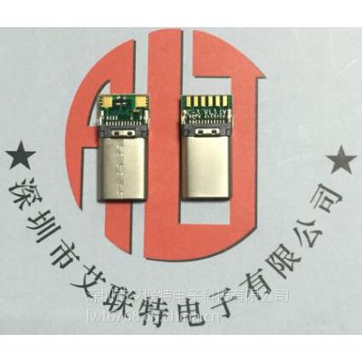 USB3.1TYPE C夹板公头【带板C-3.0电阻56K带电容有缝老款】