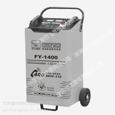 麣ӥ𶯳FY-1400ַʽ12v/24v