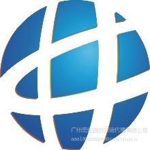 供应一级国际货运代理有限公司广州宏迅