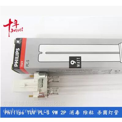   TUV PL-S 9W 2Pɱƹ  ճ 
