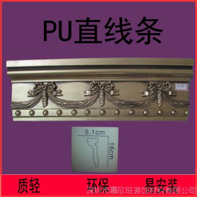 新型环保法式PU发泡装饰线条室内墙纸压边专用装修材料聚氨酯门套框线