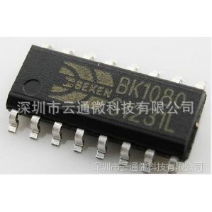 ӦIC BK1080 RDA5807M|RDA5807FP|QN8035