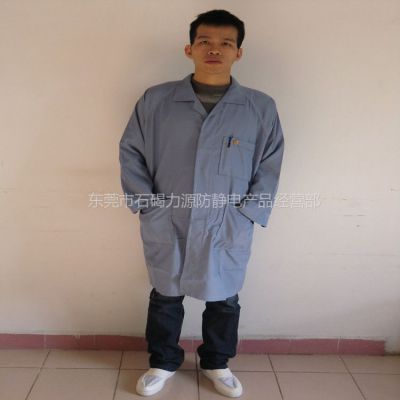 供應(yīng)熱銷防靜電大褂|防靜電服|防塵服|無塵服|潔凈服|靜電防護(hù)服