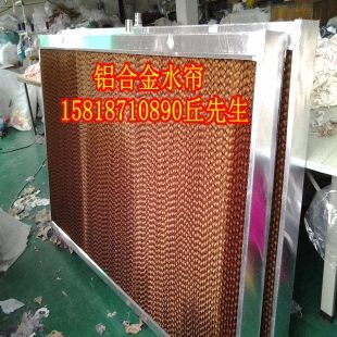 供应15公分铝合金水帘风霸负压风机排气扇网吧厂房降温水帘