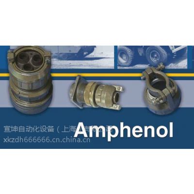 Amphenol MS27484E-18B-35PA