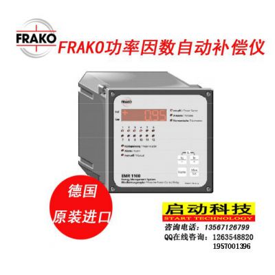 ӦEMR1100S¹ԭװFRAKO