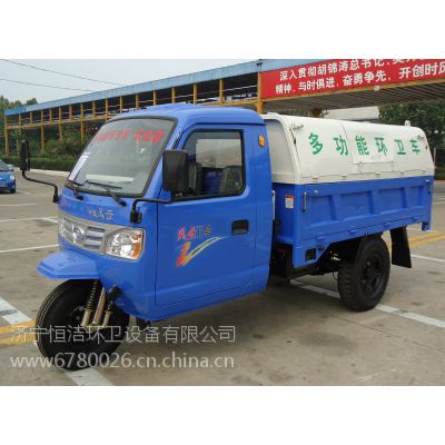 挂桶式垃圾车|勾臂式垃圾车|吸粪车厂家_吸粪车真空泵价格_济宁市.