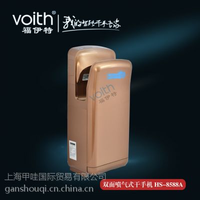 ӦϴּԶֻ_ֻװVOITHרҵָ